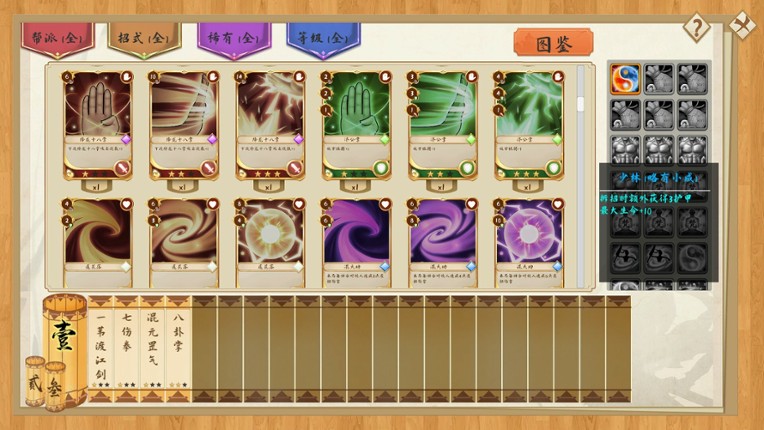 九州风流 screenshot