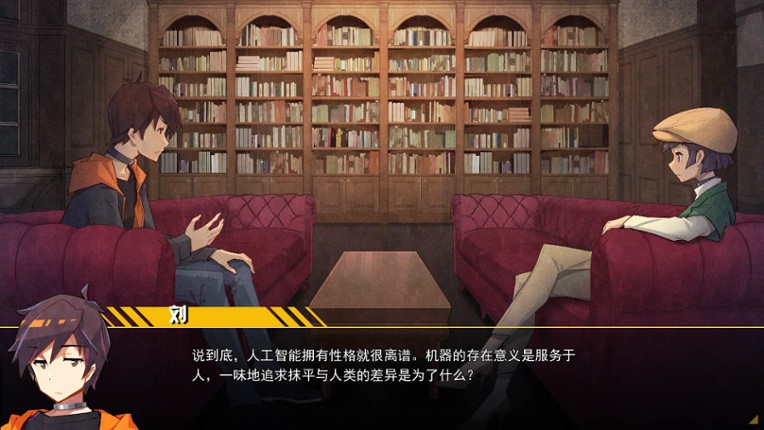 Liu Jie Mi Ti screenshot