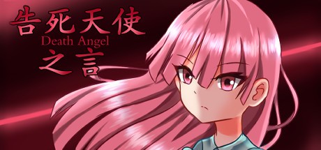 Games like 告死天使之言 Death angel