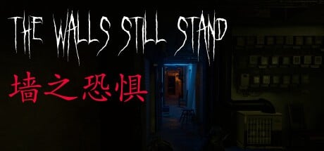 Games like 墙之恐惧: The Walls Still Stand