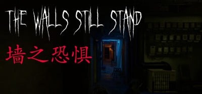 墙之恐惧: The Walls Still Stand Image