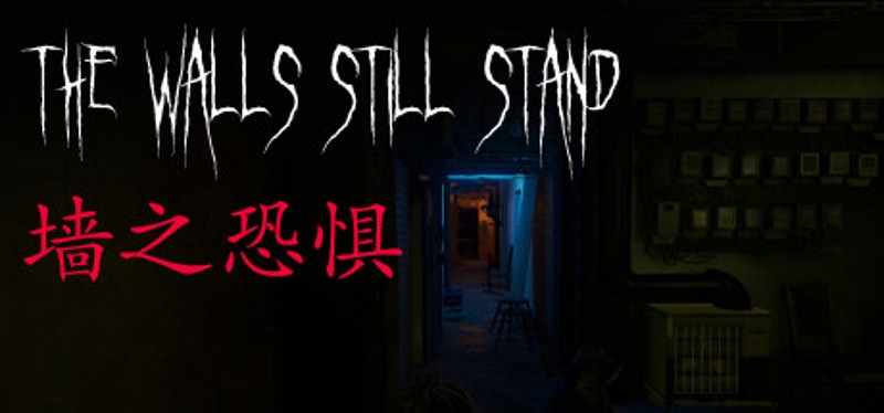 墙之恐惧: The Walls Still Stand Image