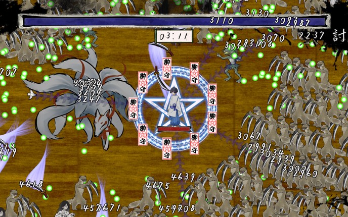 陰陽師絵巻 screenshot