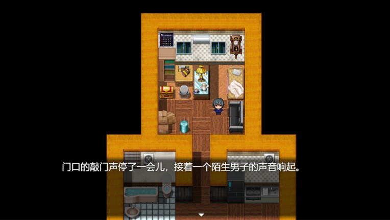 颠市健康中心 screenshot