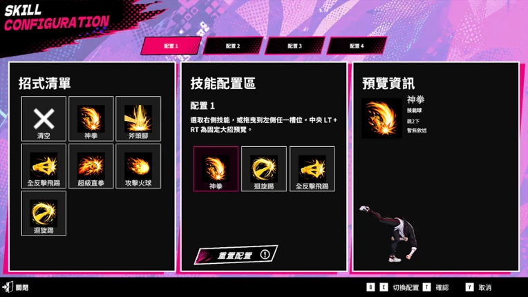 FacePunch Image