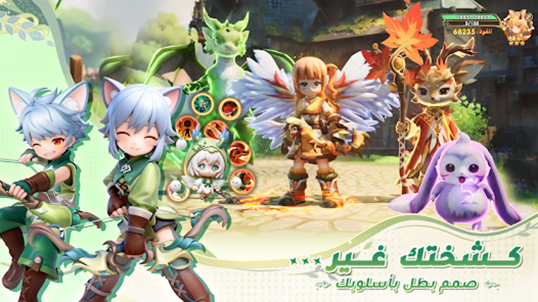 Atheria : World of Spirits Image