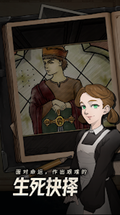 逃不出的船 screenshot