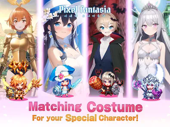 Pixel Fantasia: Idle RPG GAME screenshot