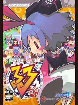 Games like Genius Scientist: Bioruru