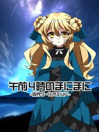Gozen 4-ji no Manimani: Nisemono World's End Image