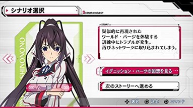 Infinite Stratos 2: Love and Purge Image