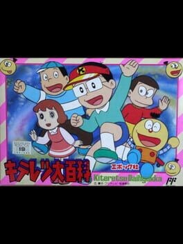 Games like Kiteretsu Daihyakka