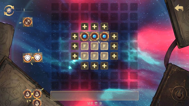 Magic Ball Breaker screenshot