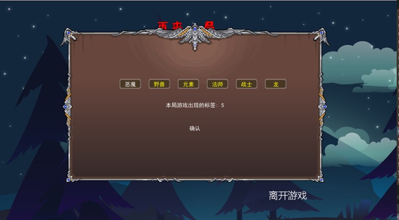 One more game screenshot