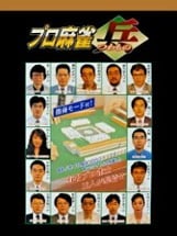 Pro Mahjong Tsuwamono Image