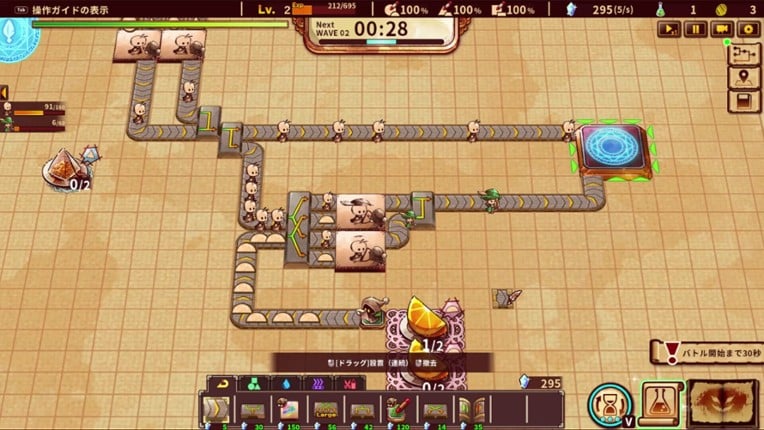 ShapeHero Factory screenshot