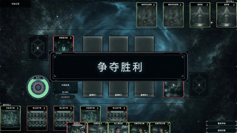 SpiritusCard Image