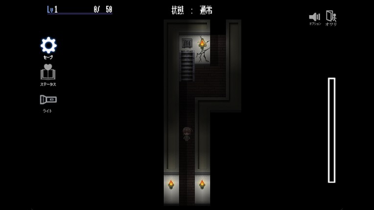 The Spiriting Away of Saooni Village screenshot