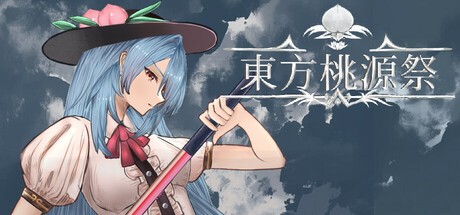Games like Touhou Tougensai