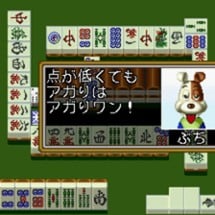 Zootto Mahjong! Image