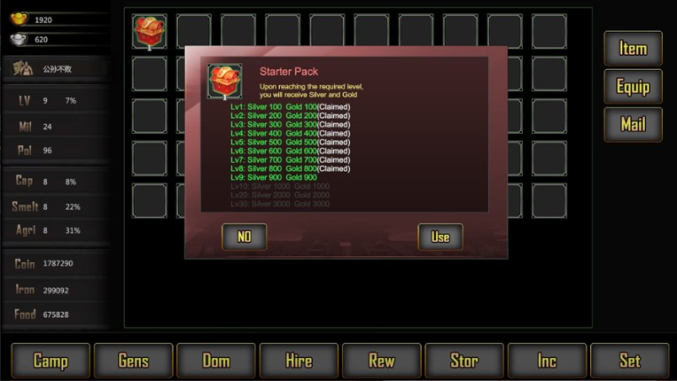 三国战线 screenshot