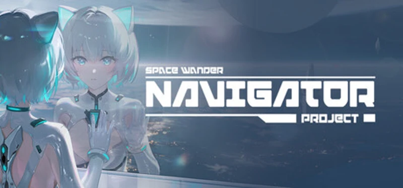 领航员计划 Navigator Project Image