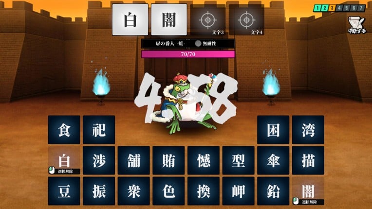 AI Spelcraft screenshot