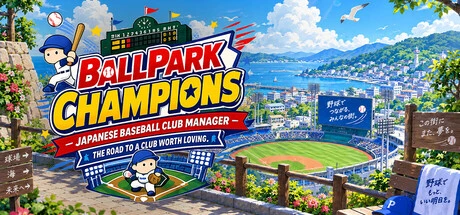 Games like Ballpark Champions — Japanese Baseball Club Manager