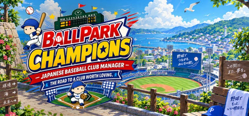 Ballpark Champions — Japanese Baseball Club Manager Image