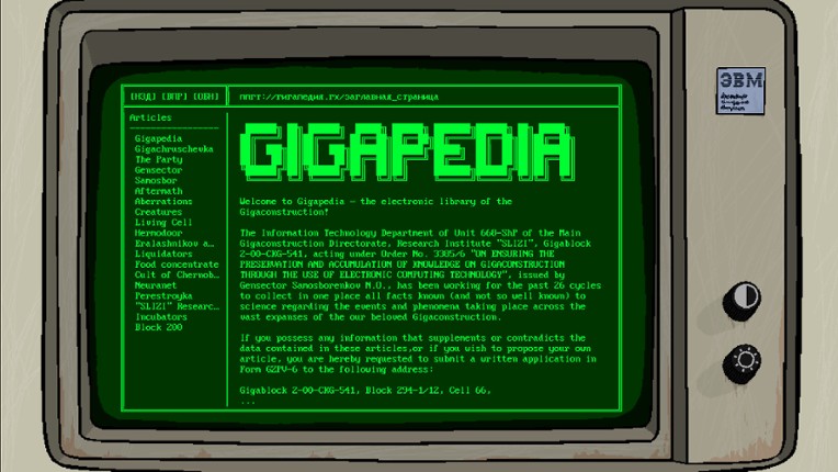 BLOK 200: Prologue screenshot