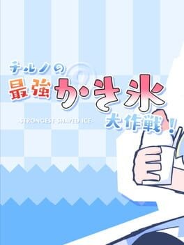 Games like Cirno no Saikyou Kakigoori Daisakusen!