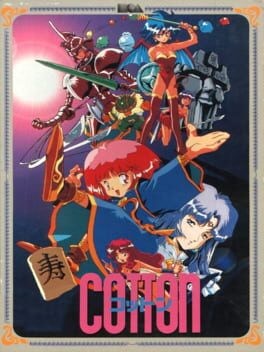 Games like Cotton: Fantastic Night Dreams