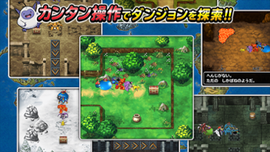 Dragon Quest Monster Super Light Image