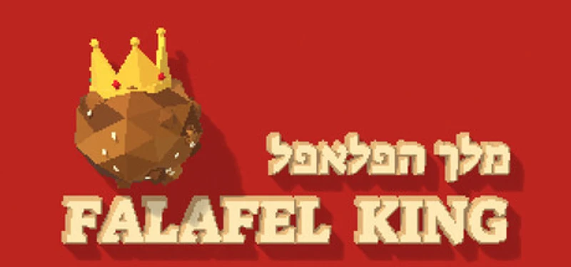 Falafel King Image