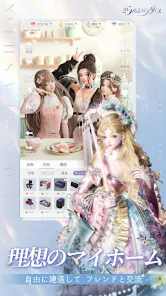 きらめきパラダイス screenshot