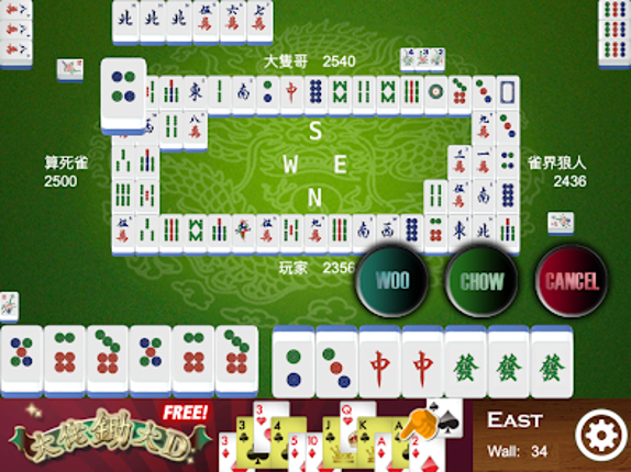 Hong Kong Mahjong Club screenshot