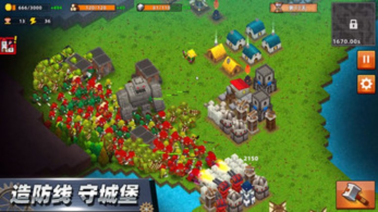 边境军团 Image