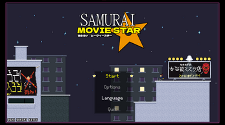 Samurai Moviestar Image