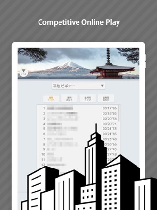 Geography of Japan Image