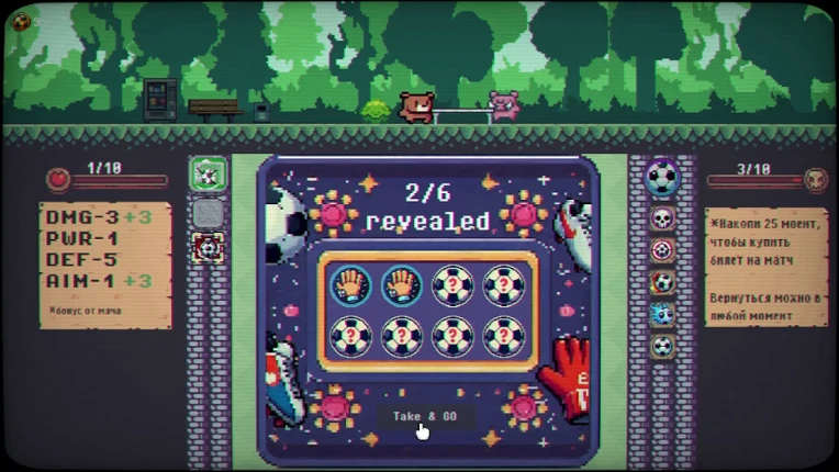 GOOOAL screenshot