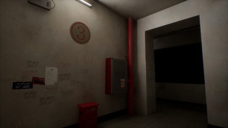 Haunting Record: Sins of Lust Image