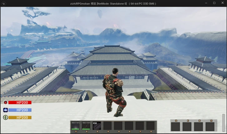 Mo Wu Tian Gong screenshot