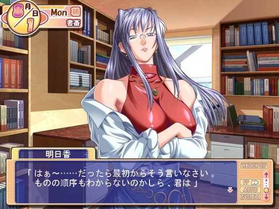 Natsuiro Communication Image