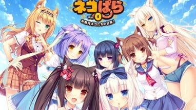 NEKOPARA Vol. 0 Image