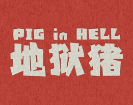 PIG in HELL Image