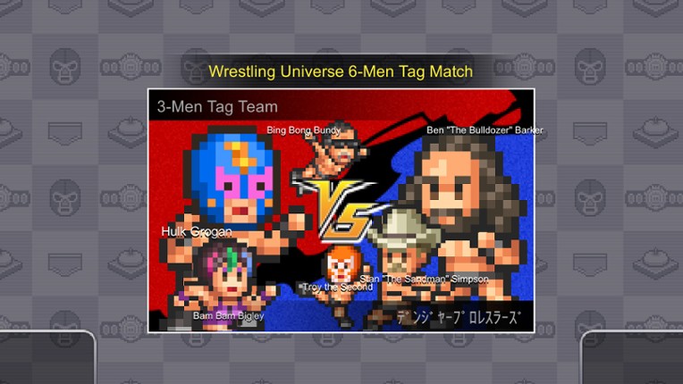 Pro Wrestler Story screenshot