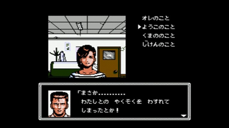 Tantei Jinguji Saburo Early Collection Image