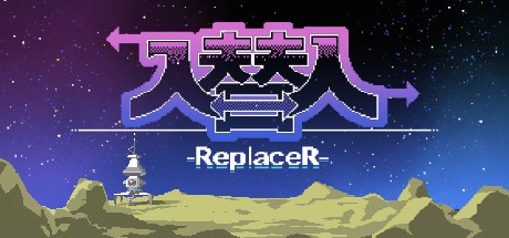 Games like 入替人-ReplaceR-
