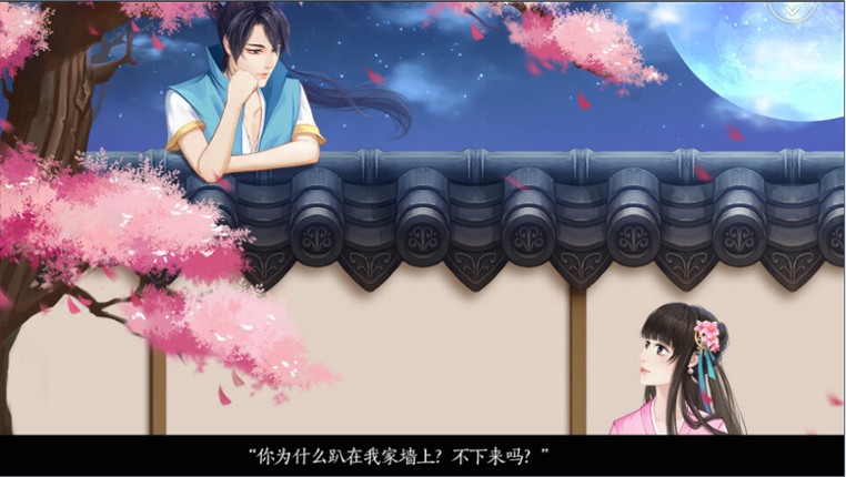 八尾 screenshot