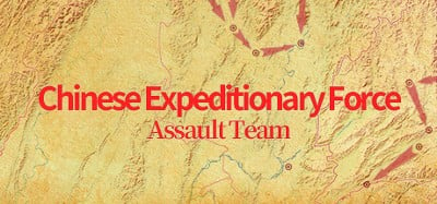 Chinese Expeditionary Force - Assault Team Image